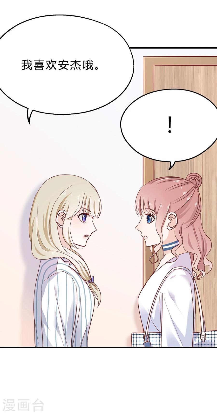 第31话 示威17