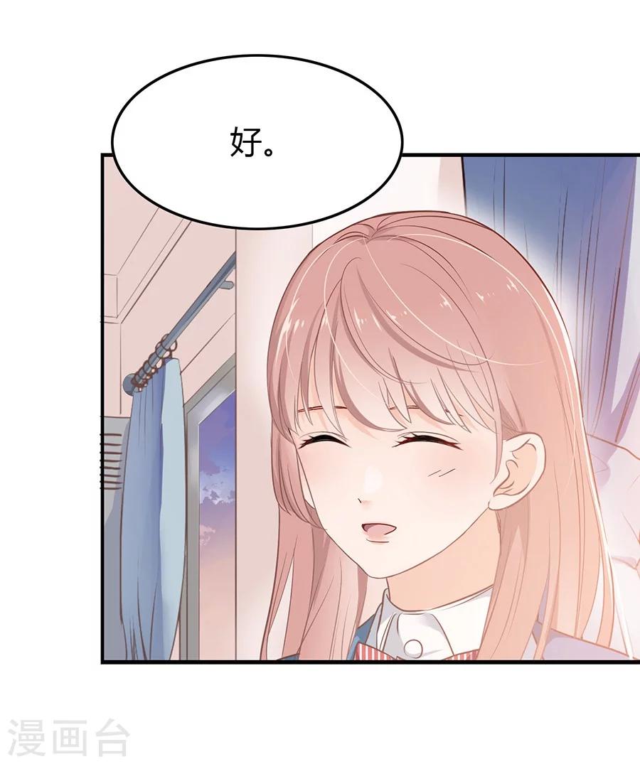 第6话 恶魔变同学36