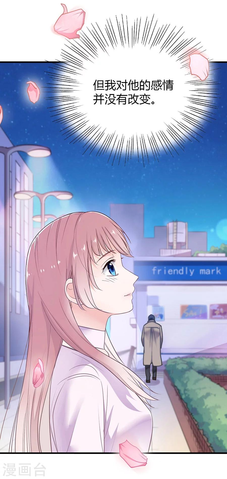 第4话 恶魔入住15