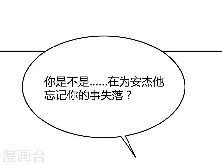 第13话 小流氓骚扰16