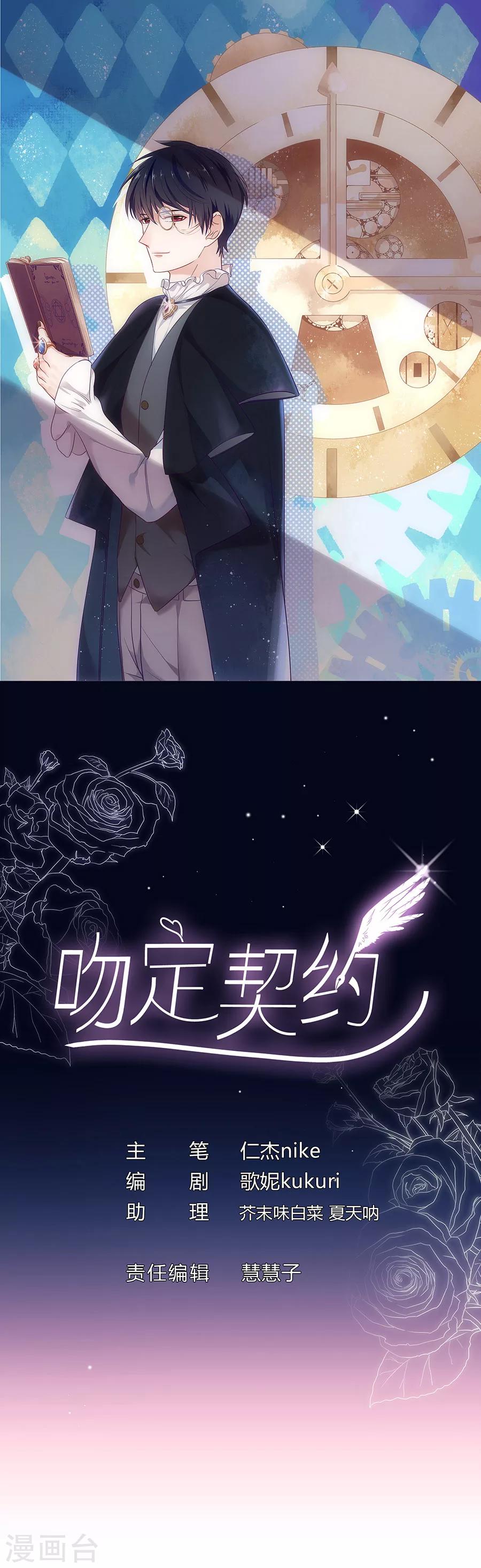 第15话 一起回家吧0