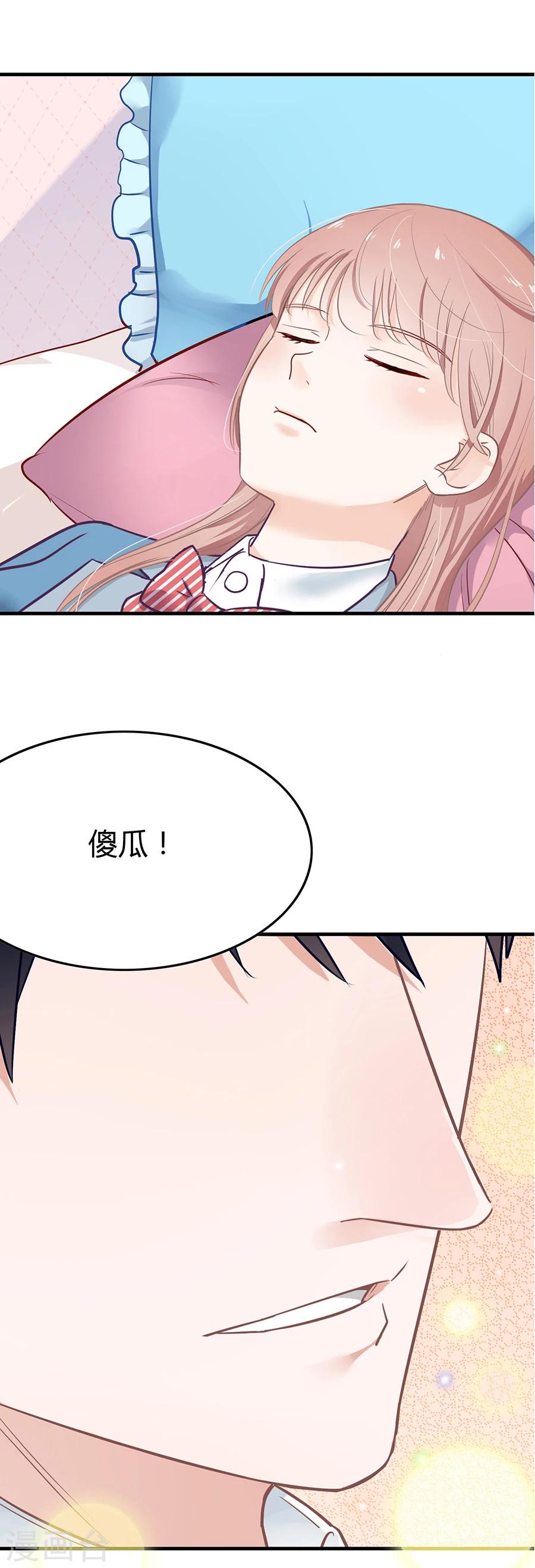第9话 谢谢13