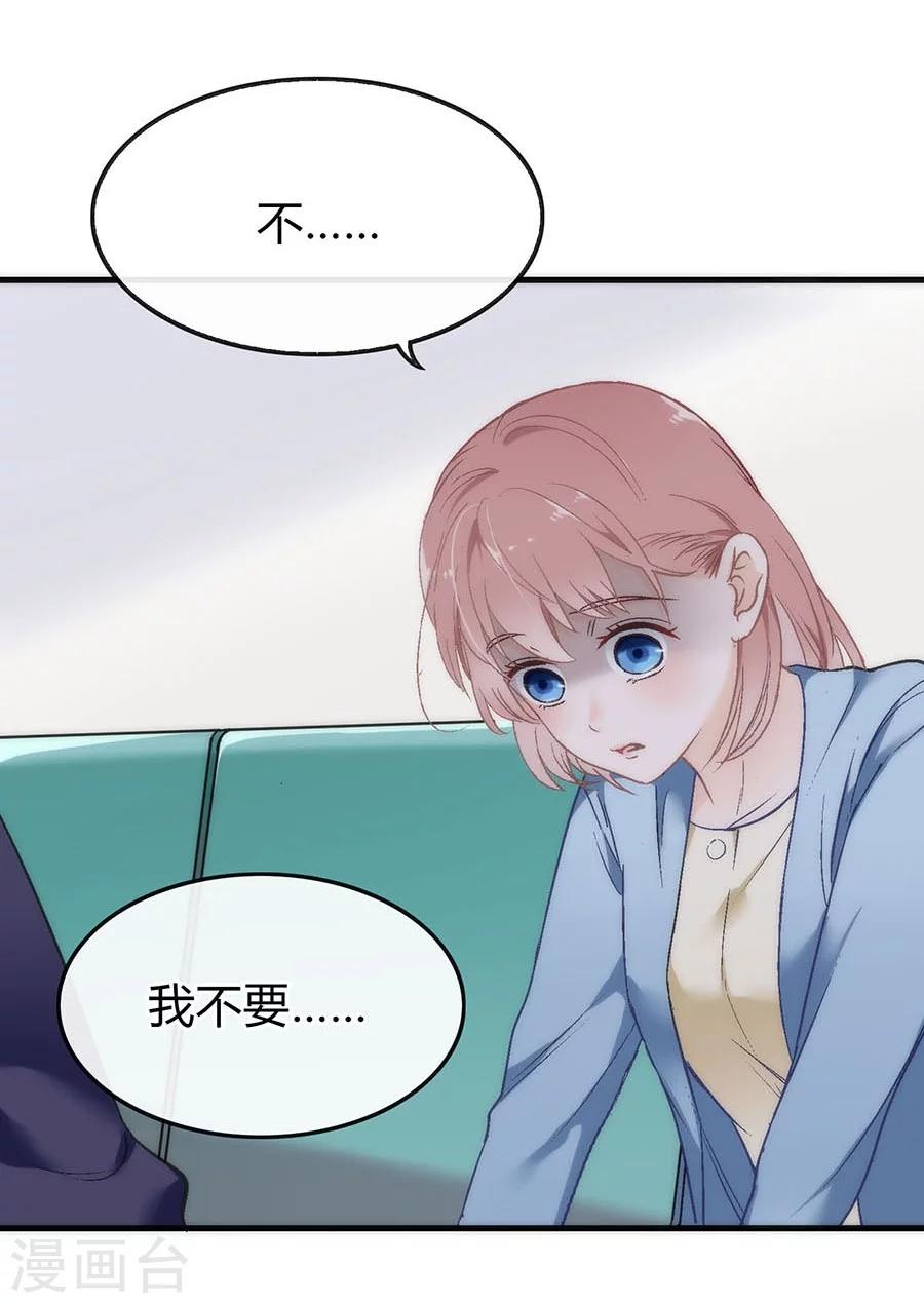 第2话 无解的错与爱46