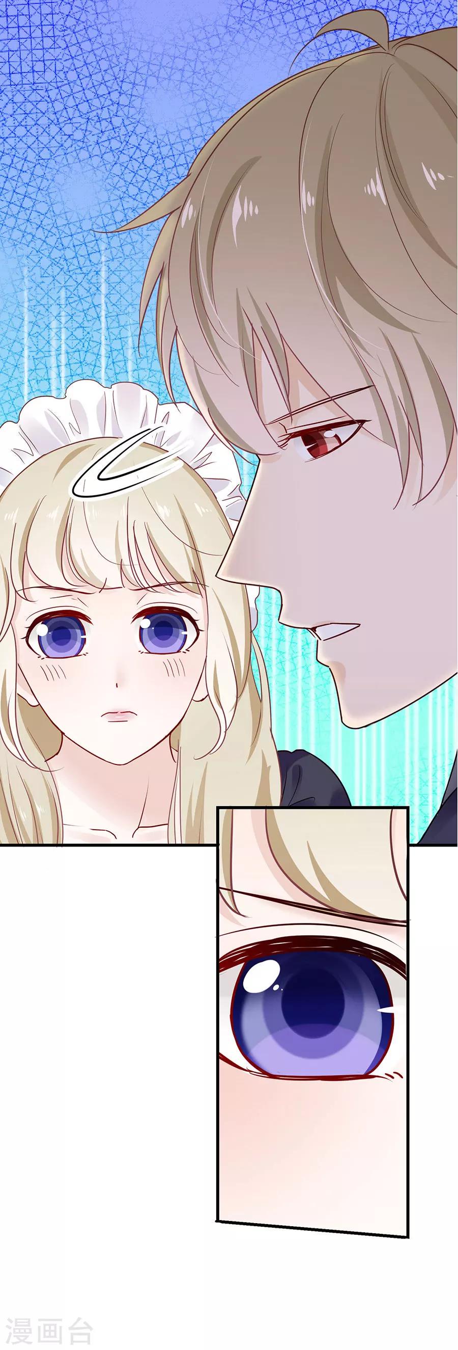 第37话 冒充希亚3