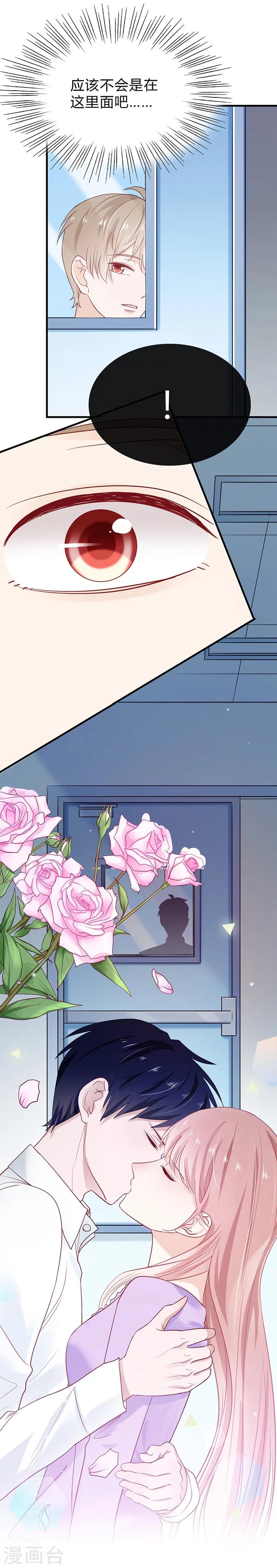 第44话 目睹这一幕5