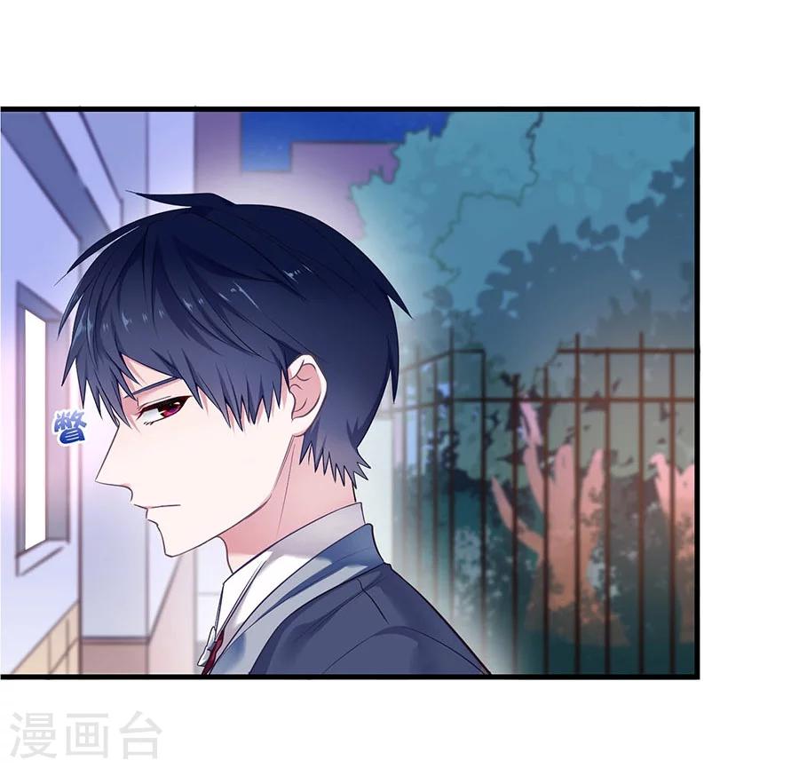第3话 缔约完成30
