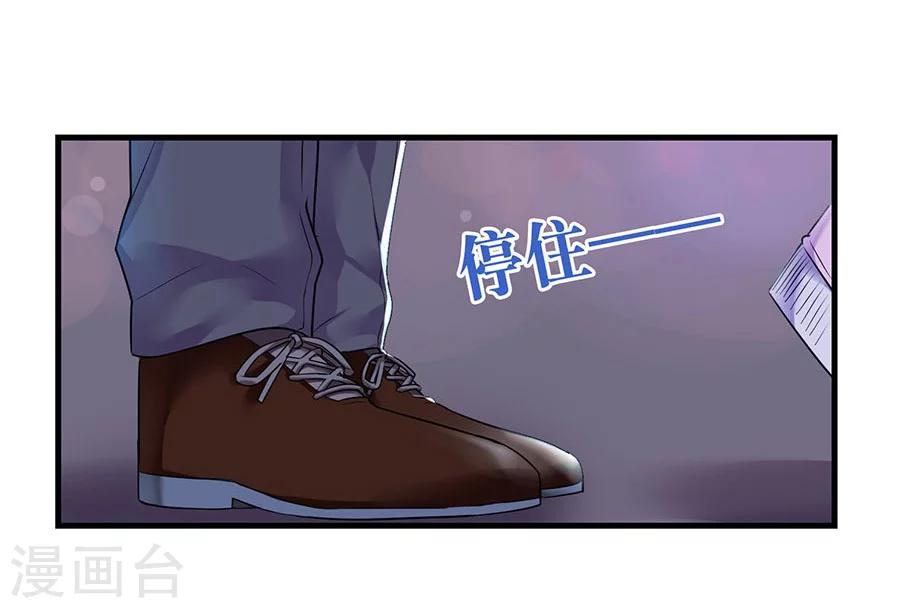 第3话 缔约完成32