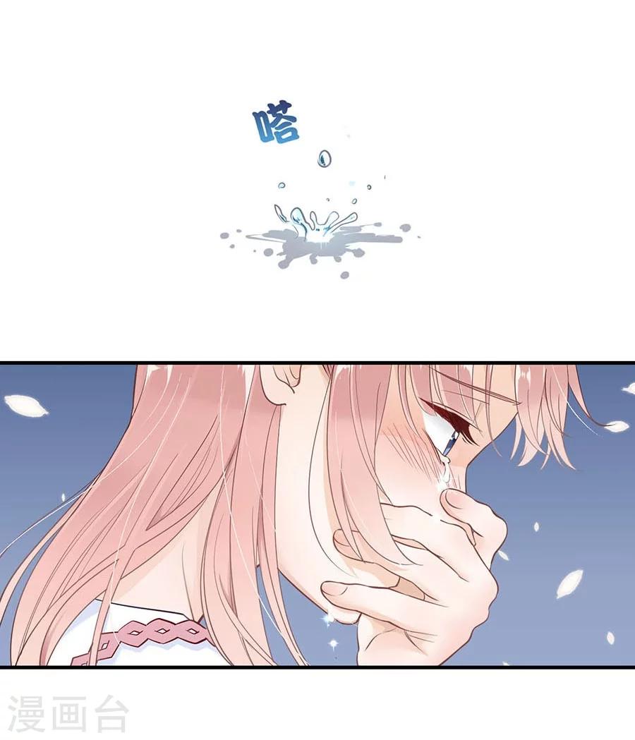 第1话 恶魔发来的预告24