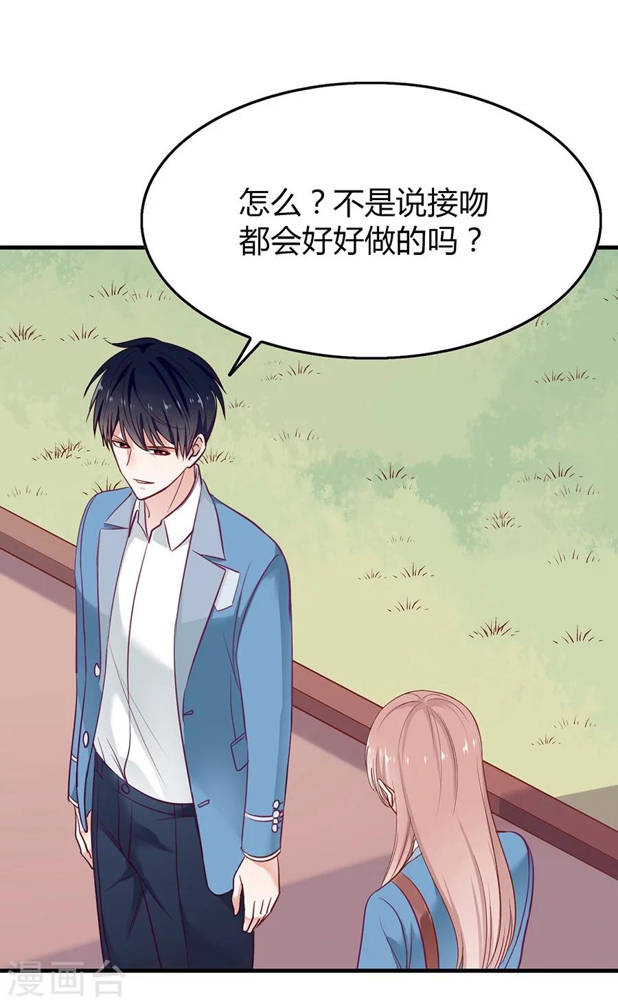 第11话 安杰与另外一个女孩8