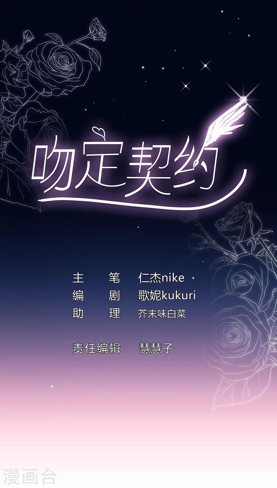 第12话 认得不记得1