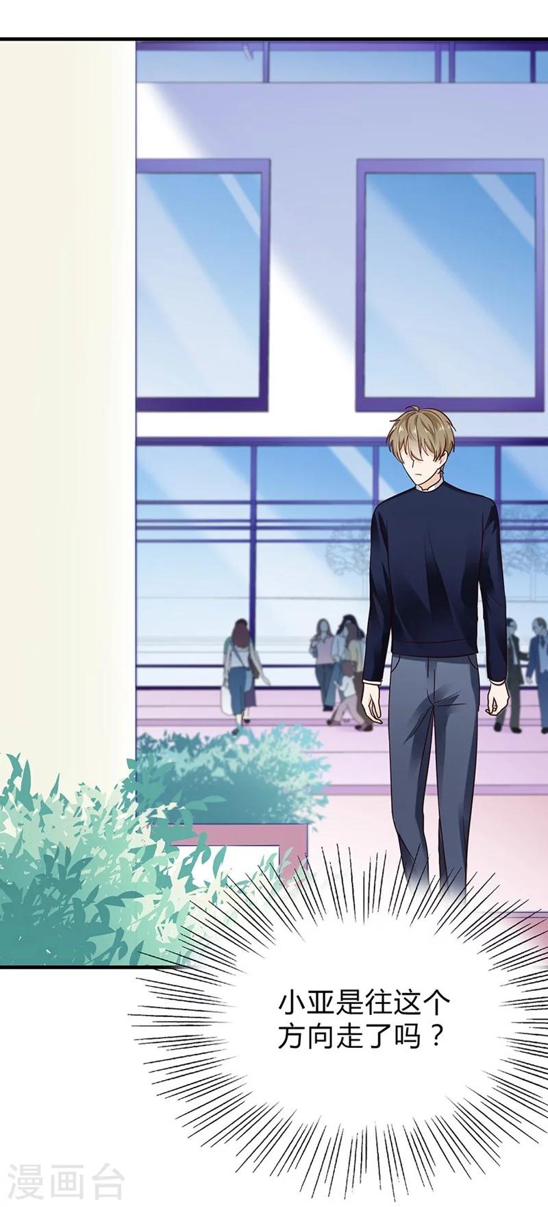 第44话 目睹这一幕4