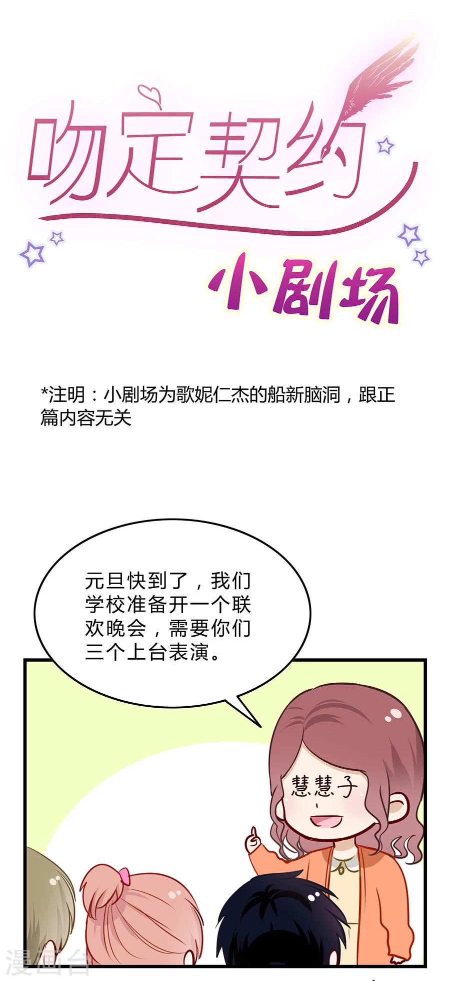 第31话 示威35