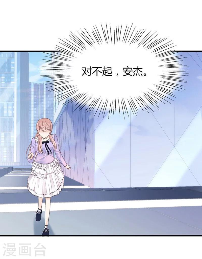 第43话 另一个契约者37