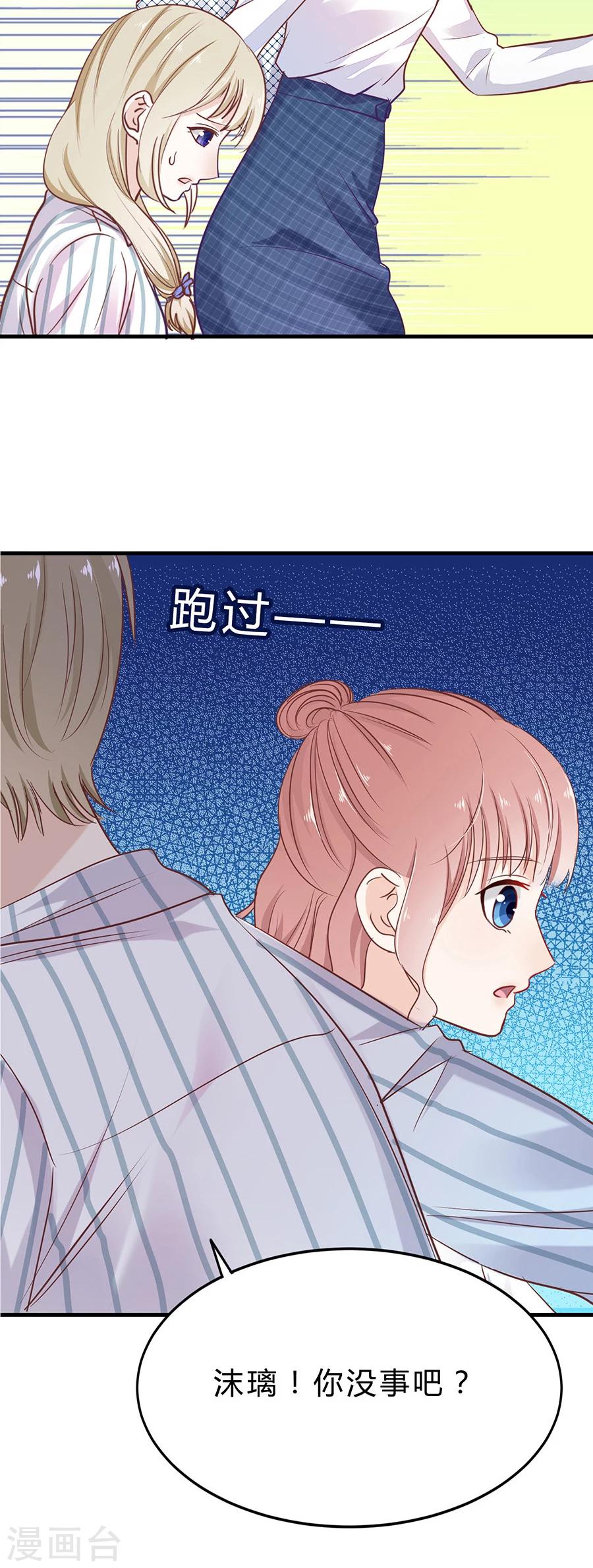 第31话 示威22