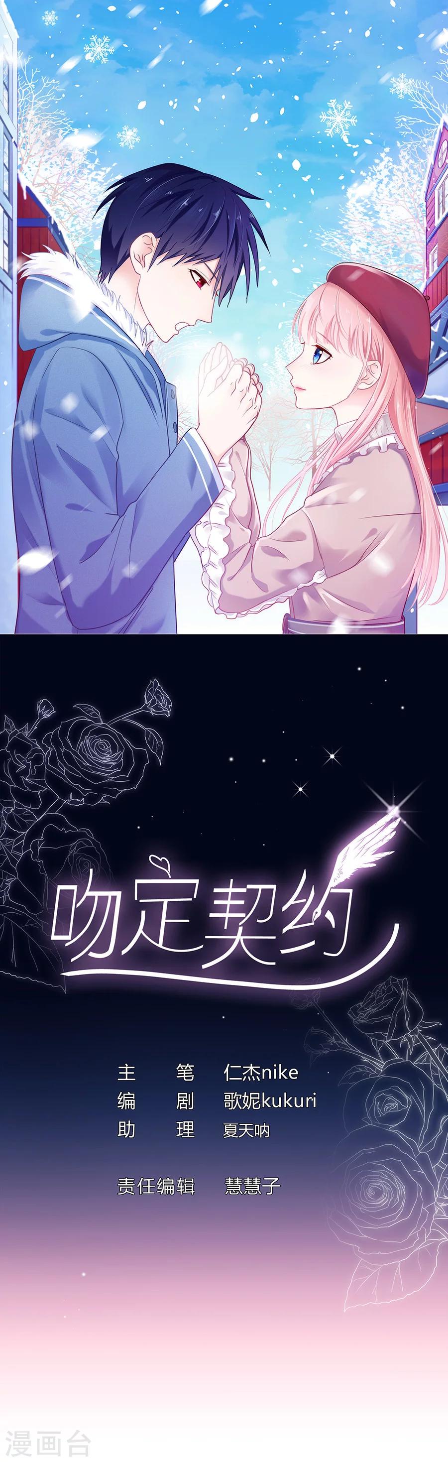 第37话 冒充希亚0