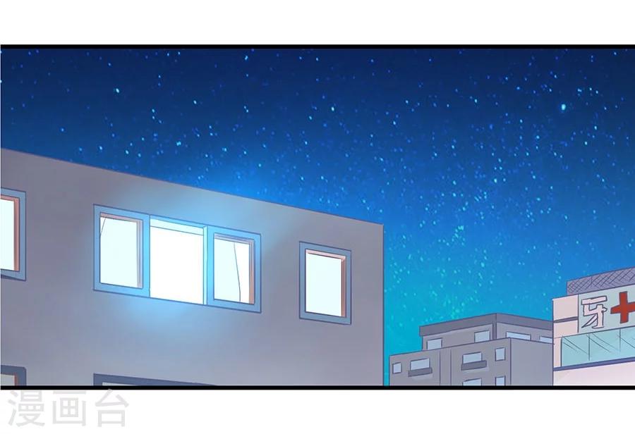 第3话 缔约完成24
