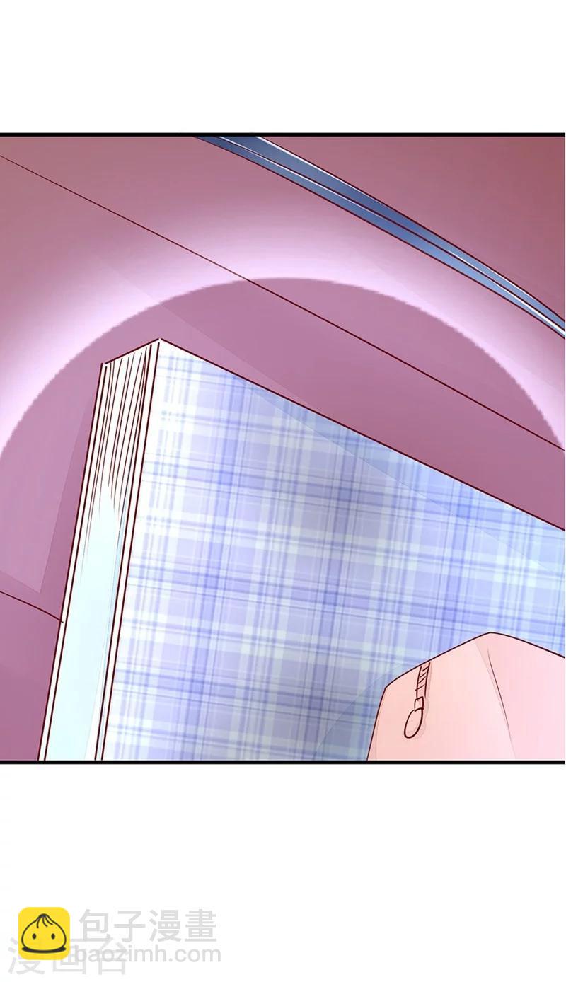 第47话 神秘的美男子38