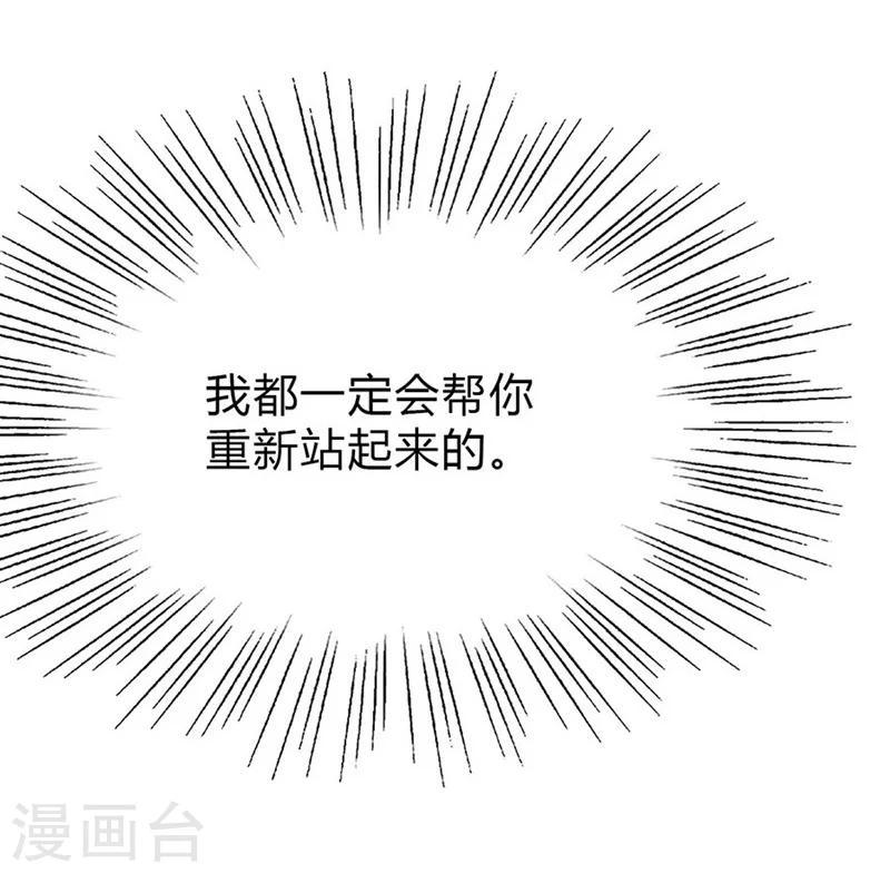 第44话 目睹这一幕26