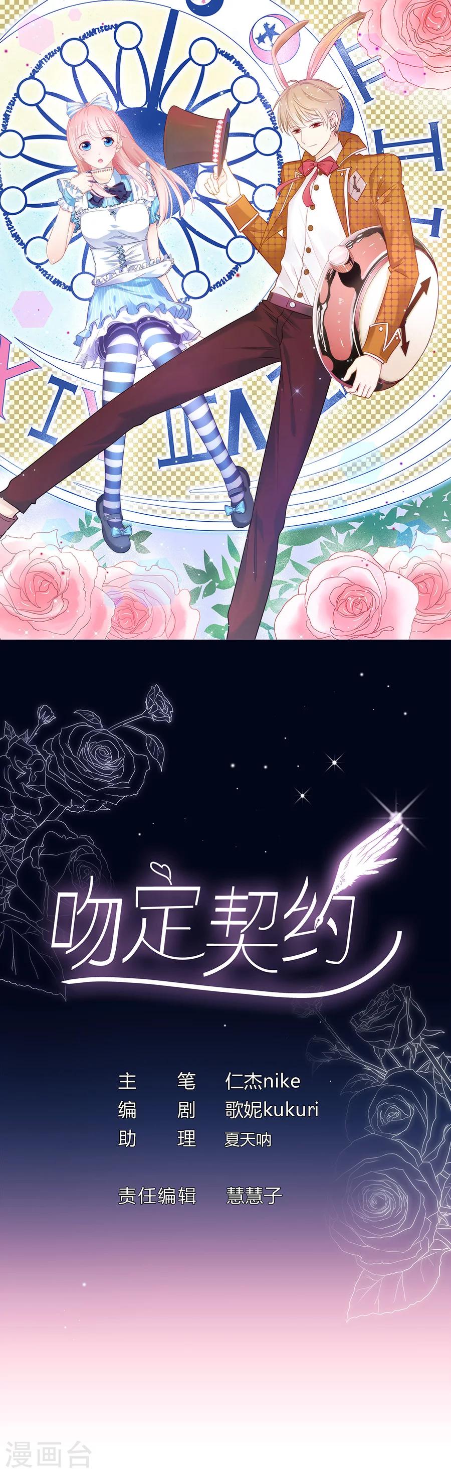 第19话 和你一起很开心0
