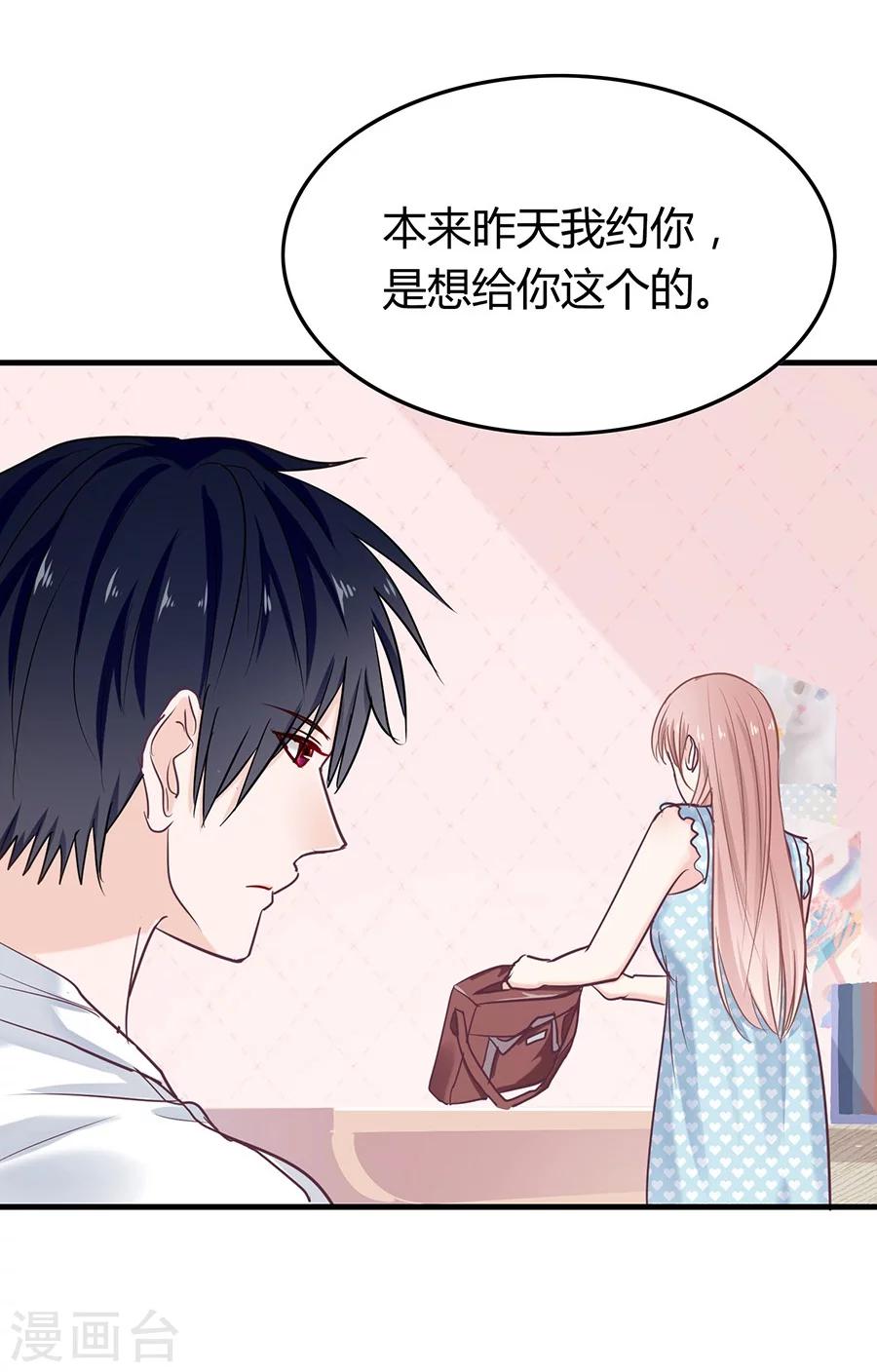 第24话 这个就好27
