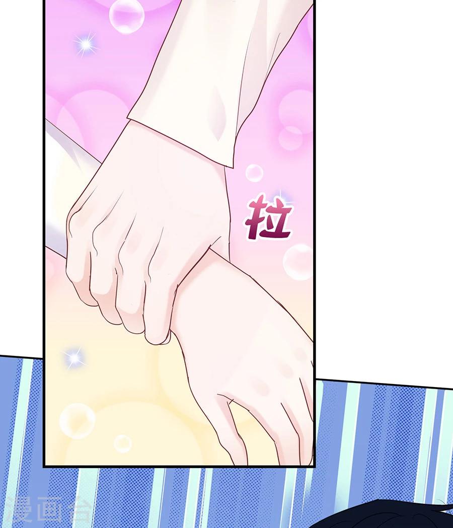 第31话 示威28