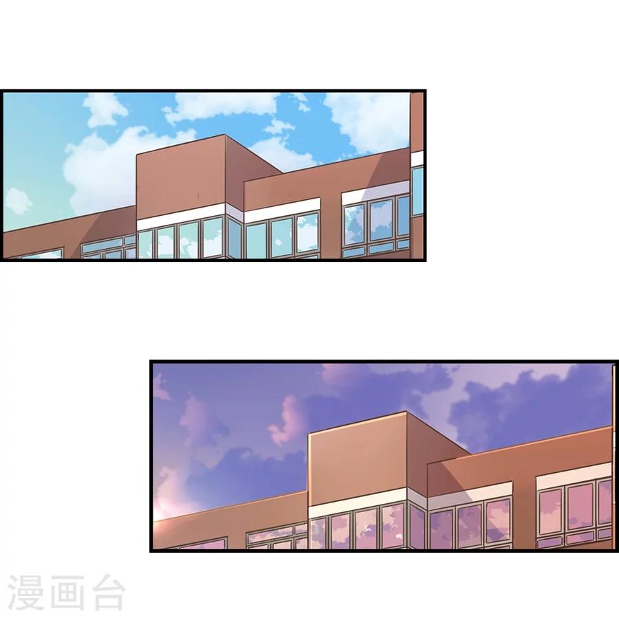 第6话 恶魔变同学33