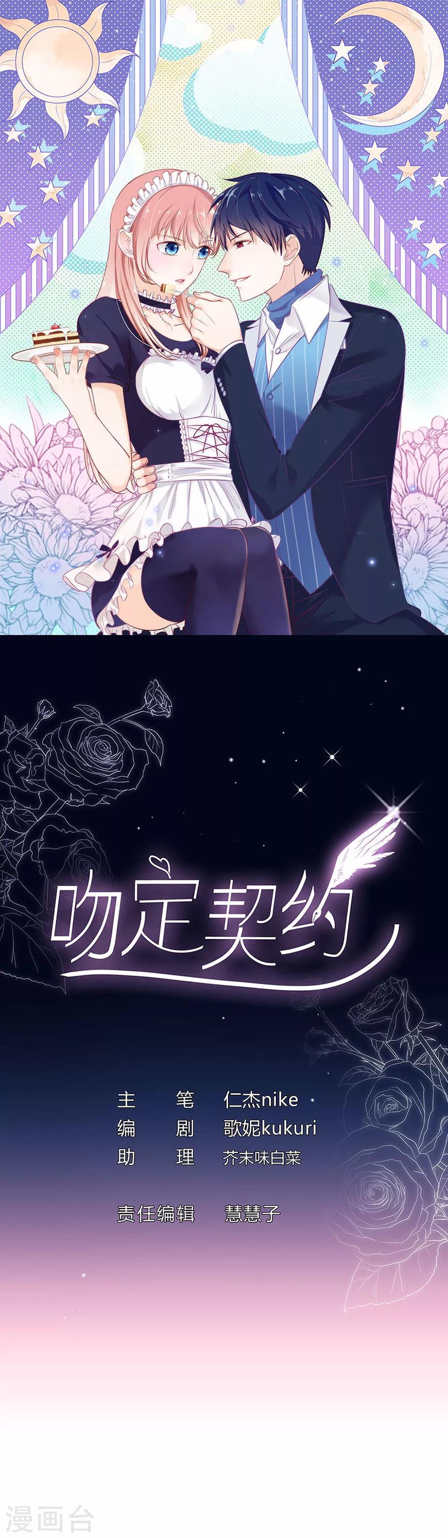 第10话 别扭0