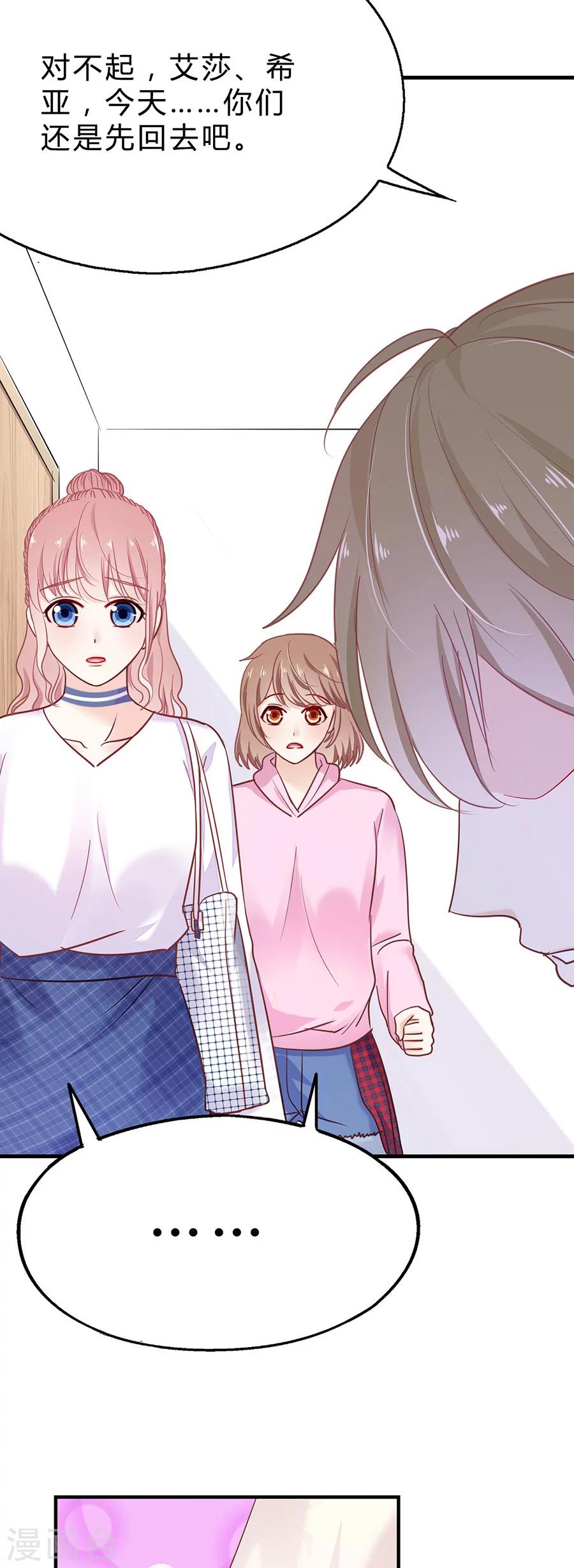 第31话 示威27