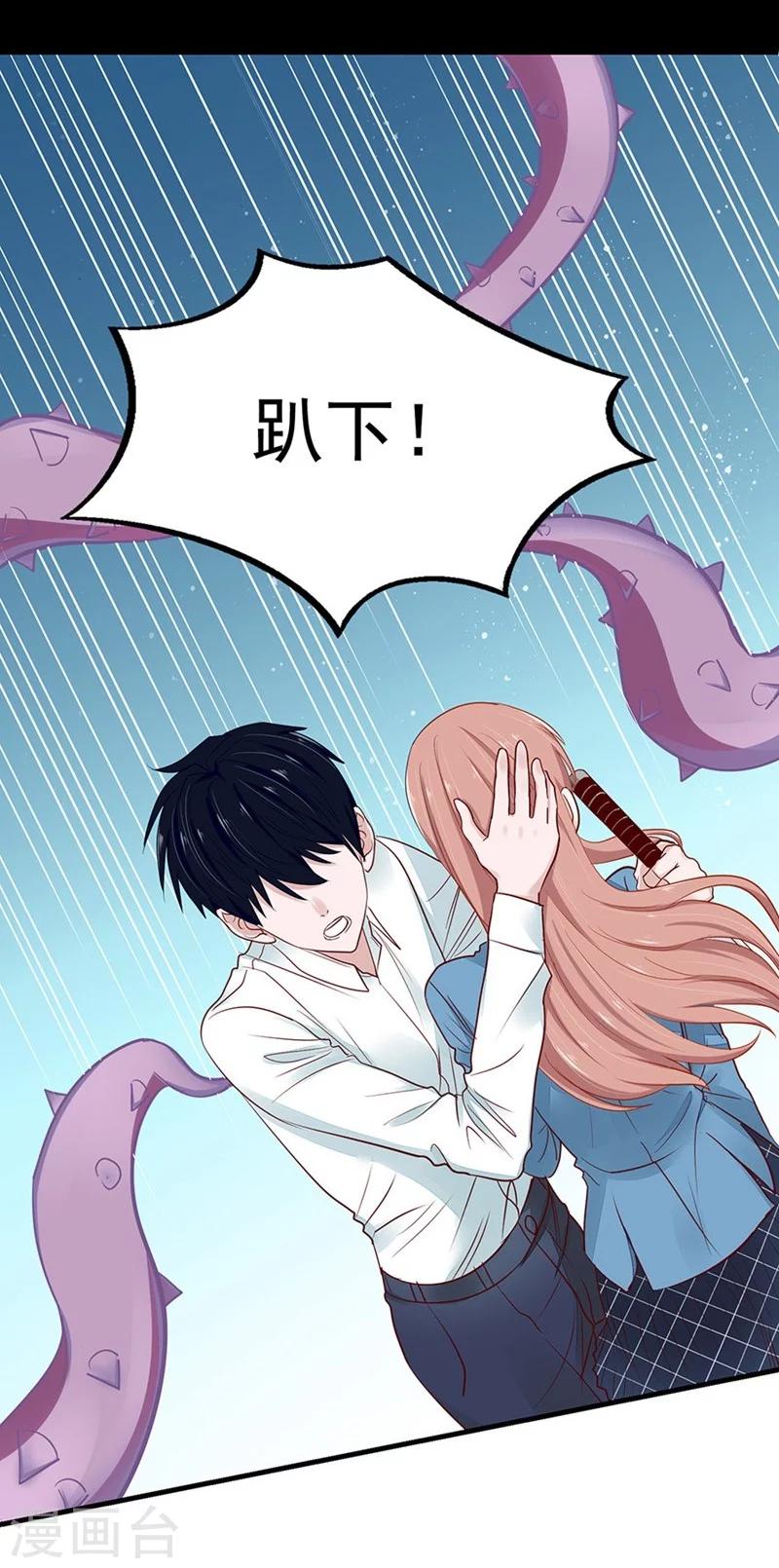第49话 纳斯受伤16