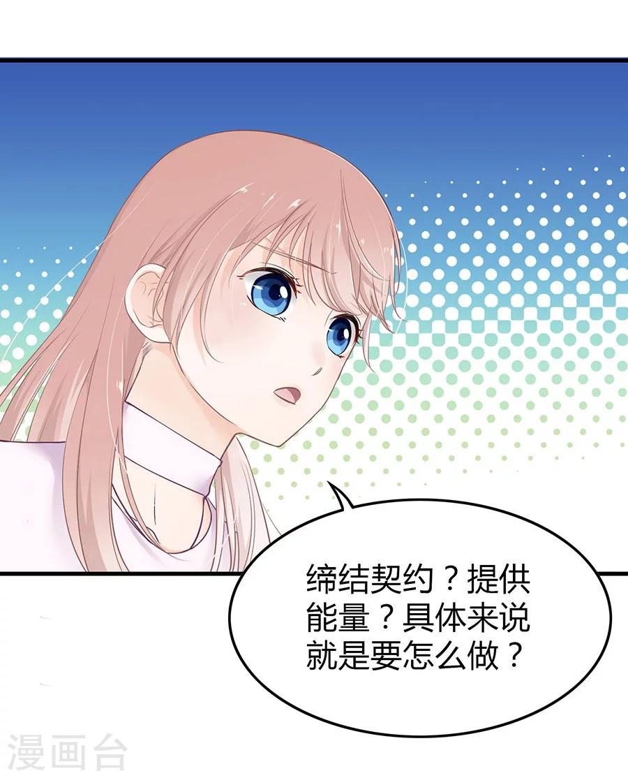 第2话 无解的错与爱82