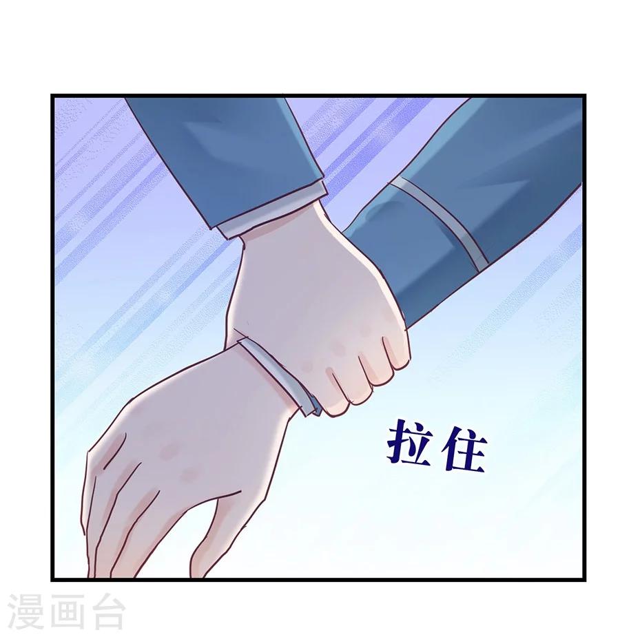 第25话 反击7