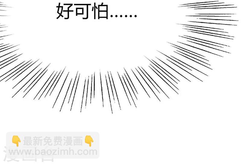 第39话 英斯19