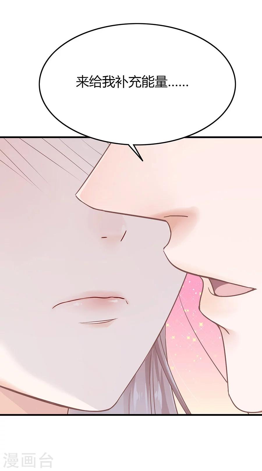 第7话 你的床好小17