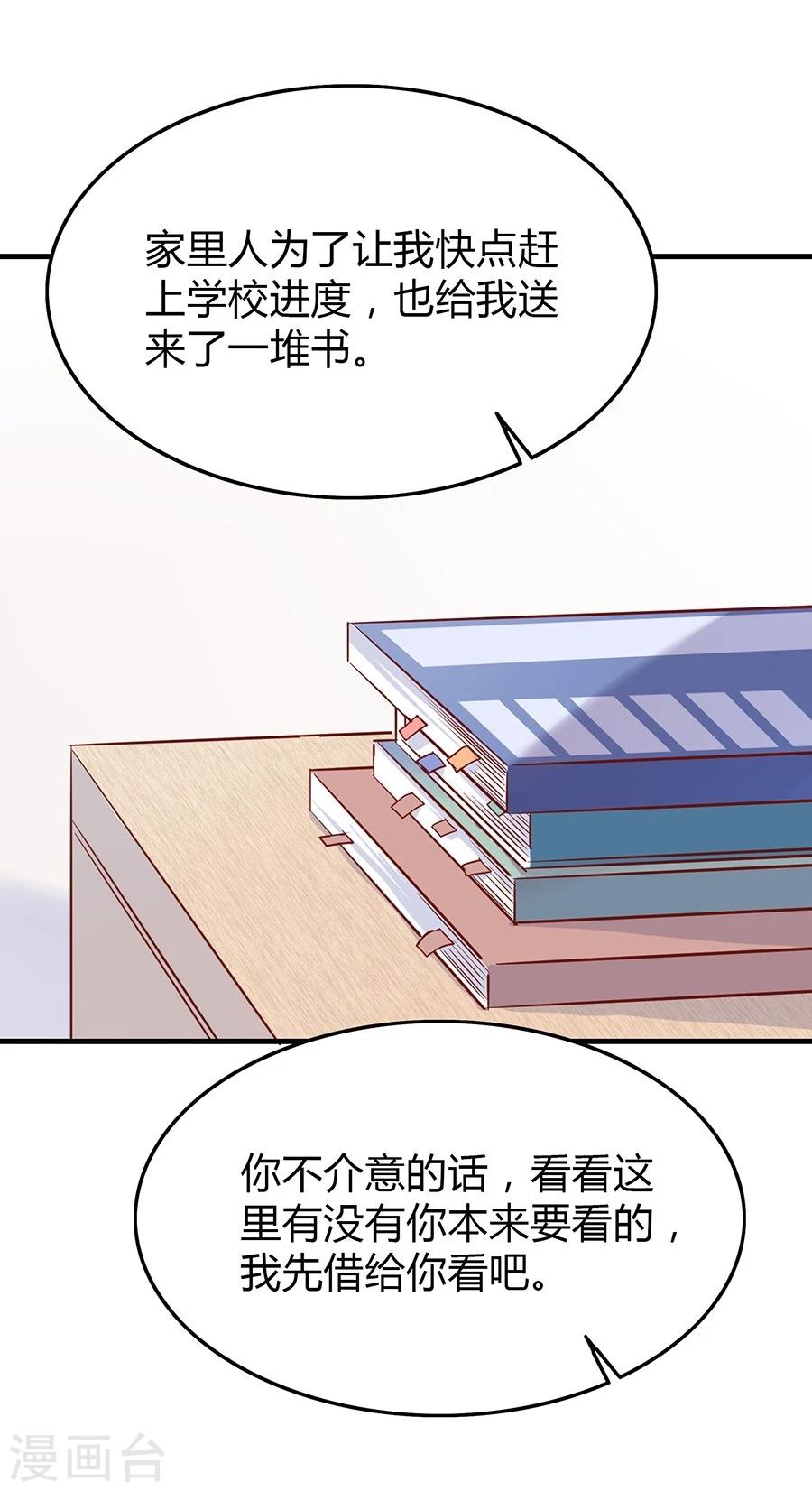 第11话 安杰与另外一个女孩33