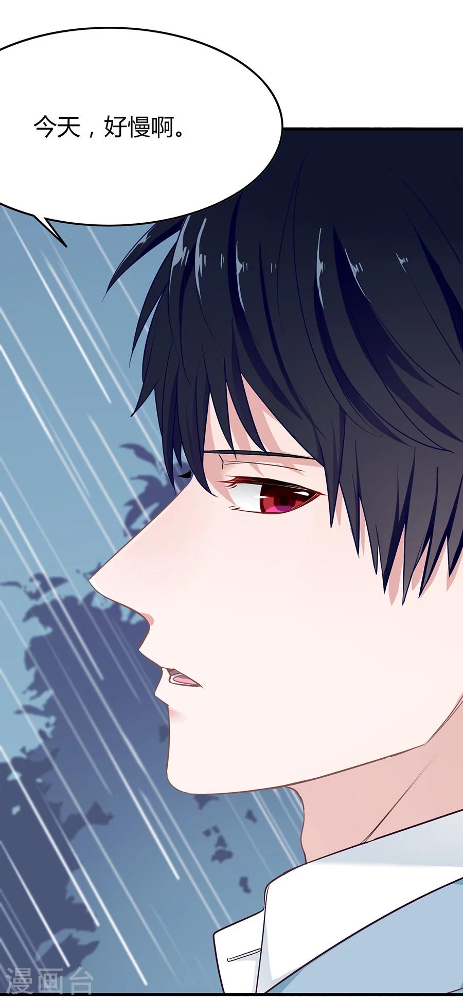 第10话 别扭19
