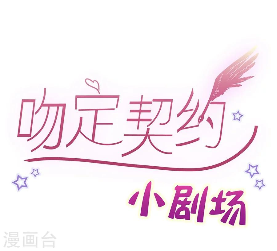 第13话 小流氓骚扰38