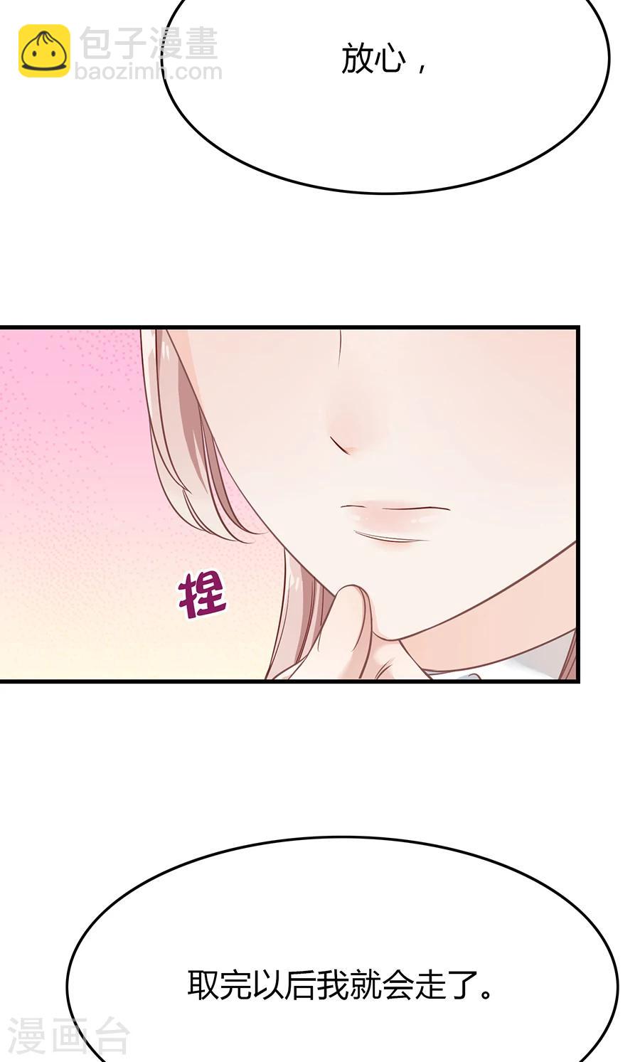 第10话 别扭48