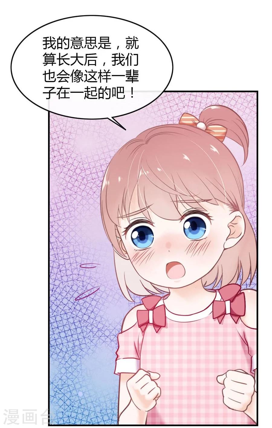 第2话 无解的错与爱5