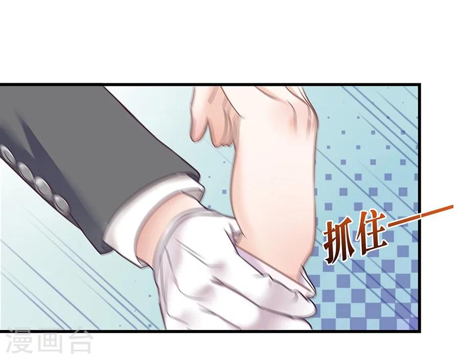 第5话 如其来的床咚24