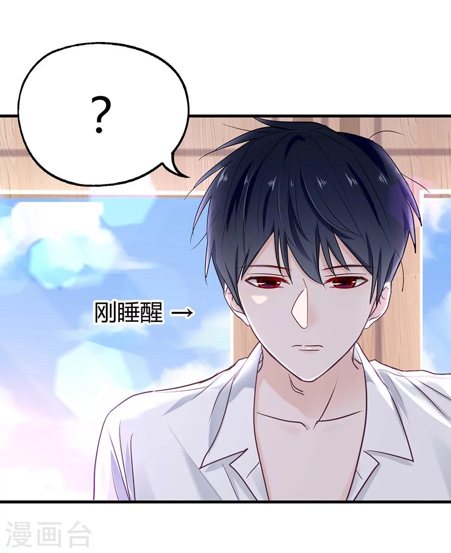 第24话 这个就好24