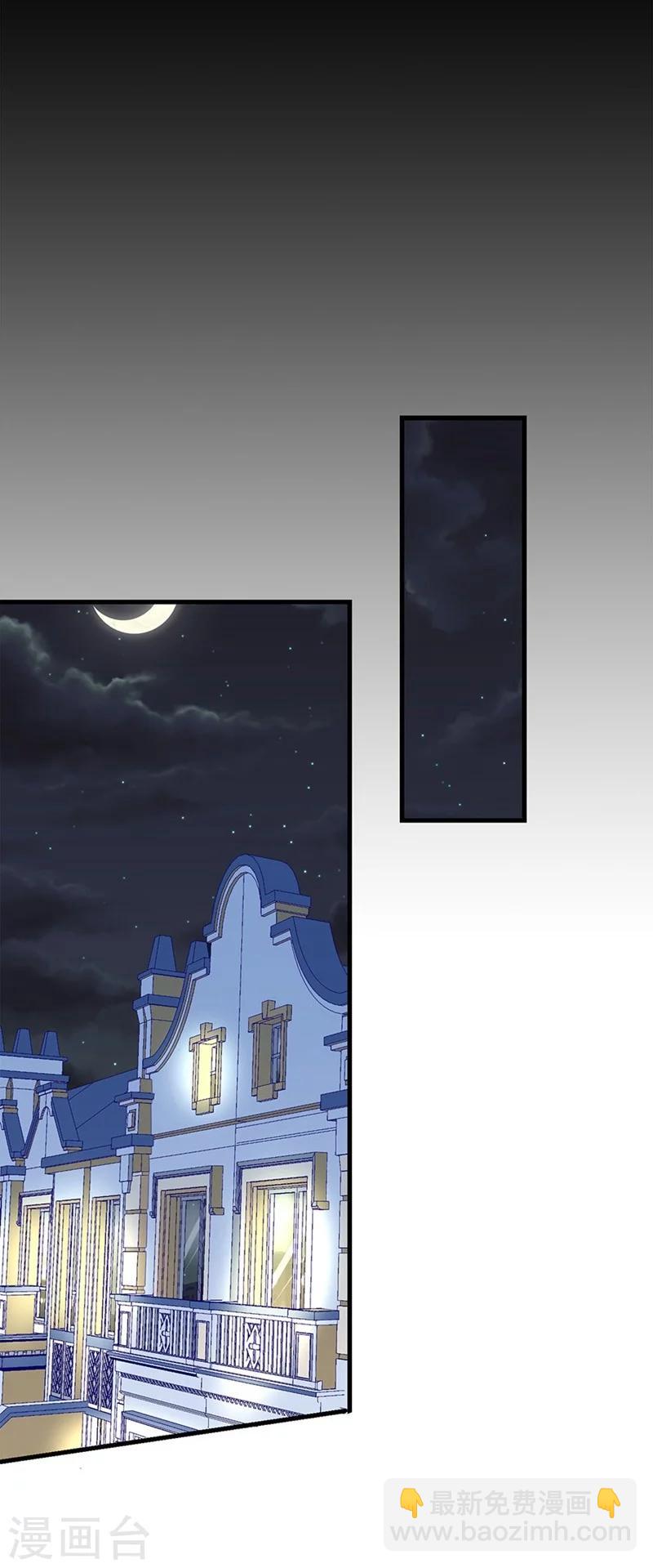 第47话 神秘的美男子14