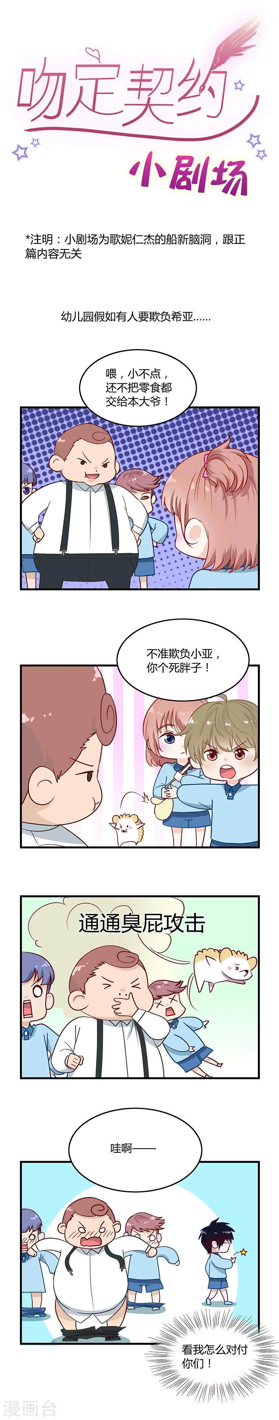第50话 纳斯的过去15