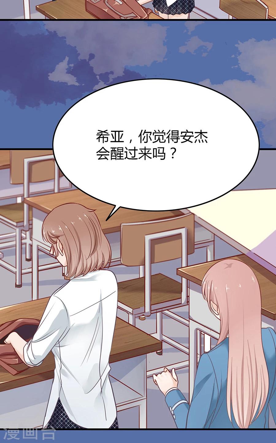 第10话 别扭2
