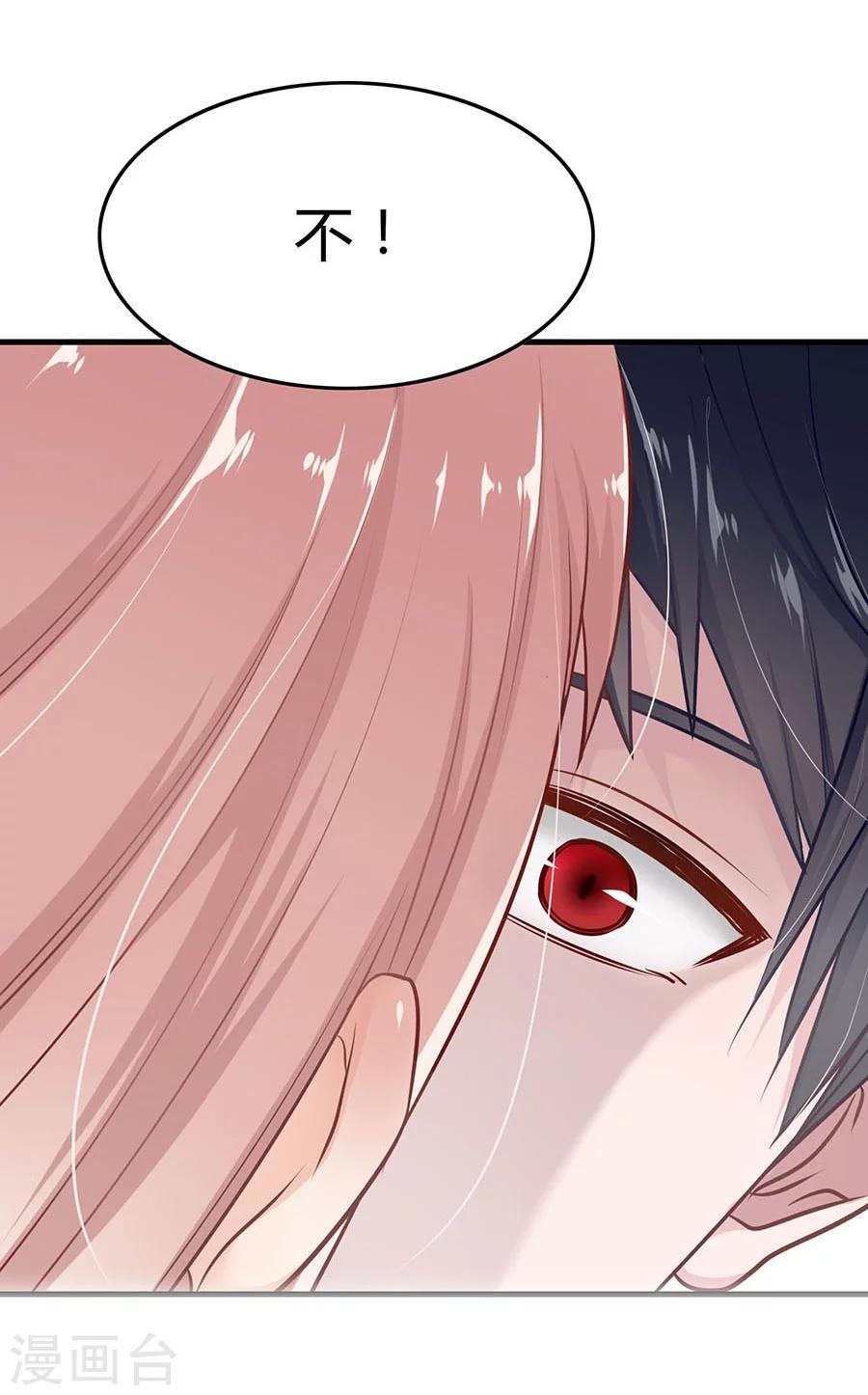 第2话 无解的错与爱91