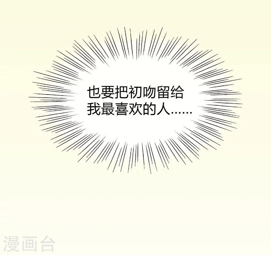 第2话 无解的错与爱89