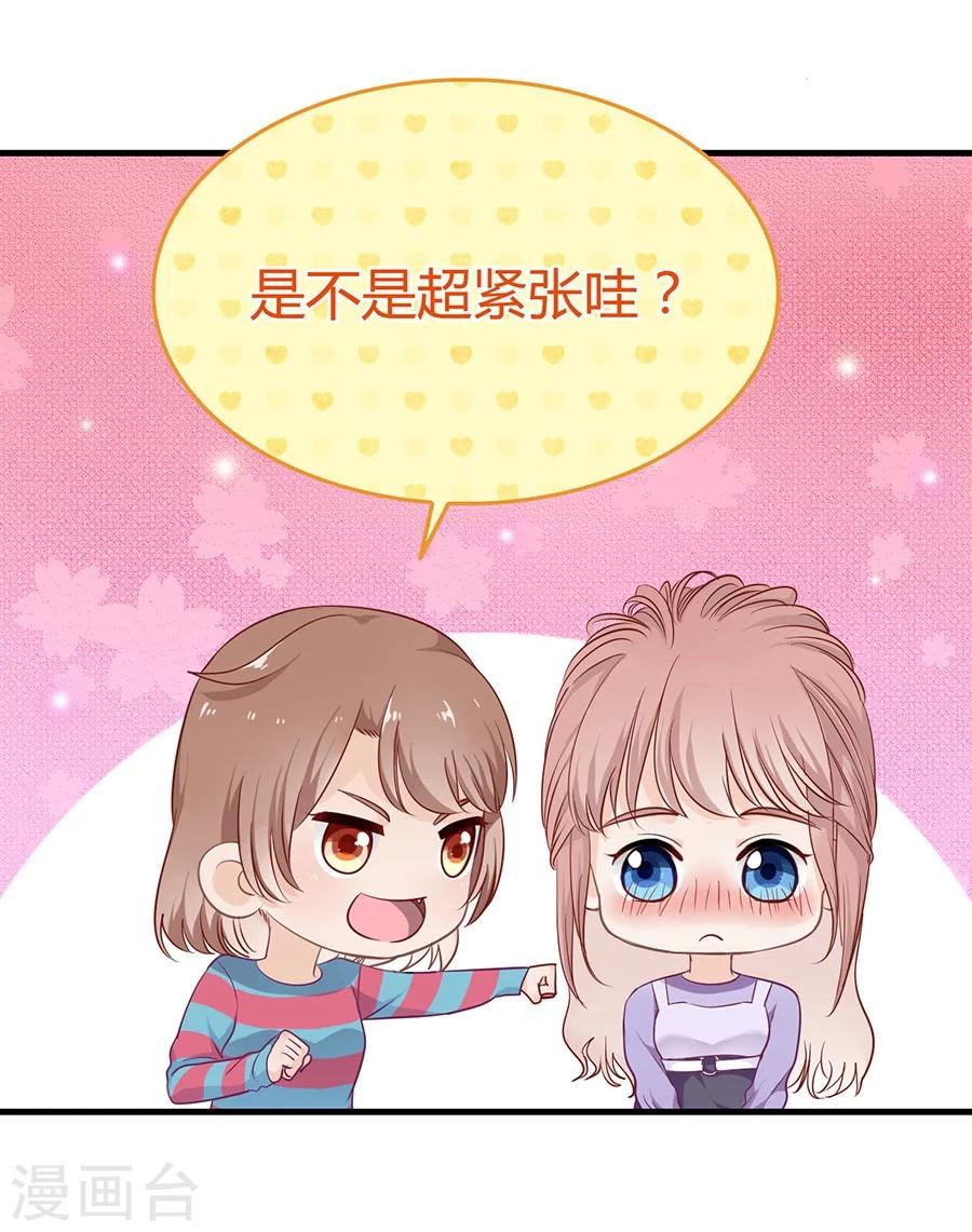 第12话 认得不记得3