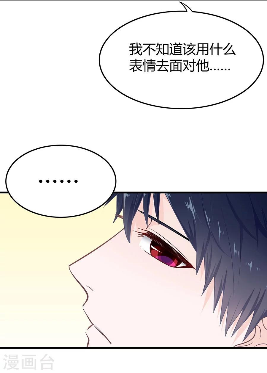 第3话 缔约完成20