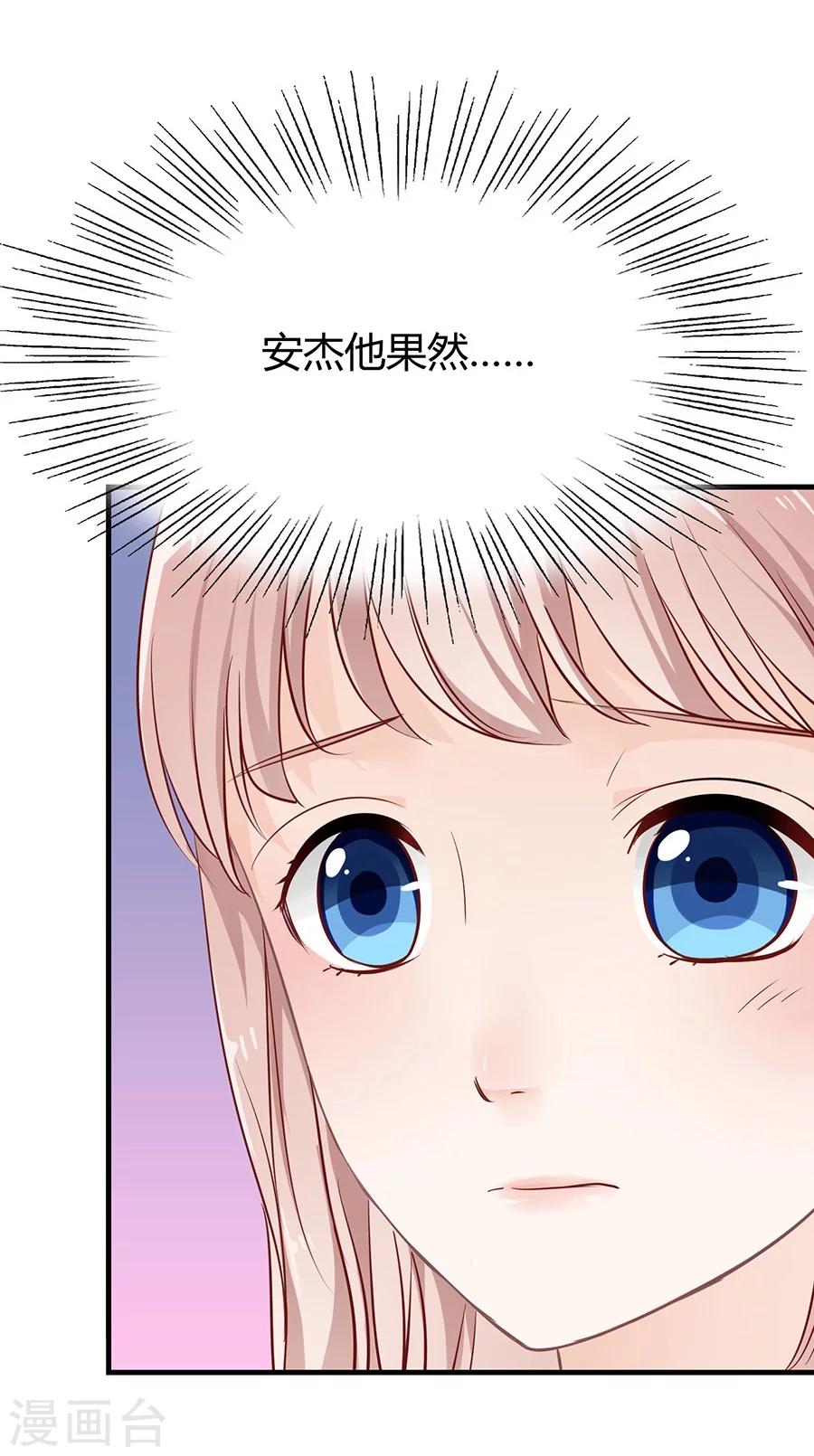 第12话 认得不记得13