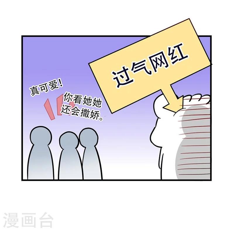 第48话 你干嘛强抱我？！42