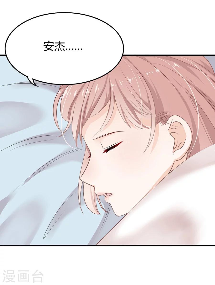 第6话 恶魔变同学16